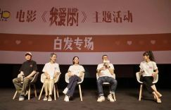 我爱你2023电影百度网盘资源下载高清无水印完整版【HD1080P-MP4】