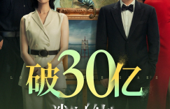 电影消失的她原声版（BD1080P/3.9G-MKV）百度网盘magnet磁力链接全集高清版