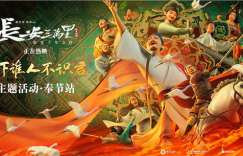 国产高分动画《长安三万里》百度云网盘原声版（HD1080P/3.8G-MKV）加长版资源下载