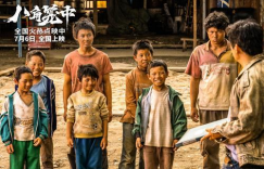 《八角笼中》迅雷下载「BD1280P/3.2G-MKV」原声版正版高清百度云网盘资源