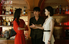 陈思诚《消失的她》百度云网盘熟肉中字免费版资源下载「BD1280P/3.6G-MP4」