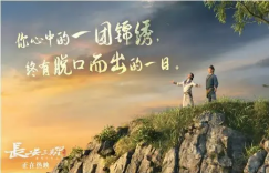 动画电影《长安三万里》百度云网盘蓝光版熟肉中字（HD1080P/3.9G-MKV）资源下载