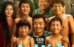 王宝强电影《八角笼中》百度云网盘（HD720P/3.8G-MP4）原声版迅雷资源下载
