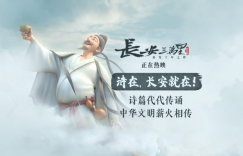 国产动画电影《长安三万里》百度云网盘「国语中字高清1080p」迅雷资源下载