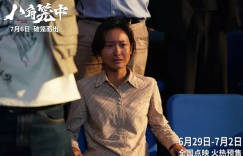 电影《消失的她》阿里网盘泄漏版国语中字迅雷资源【1.42GB2.53GBMp4】