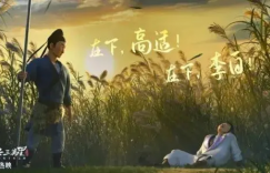 动画电影《长安三万里》百度云盘【HD1280P/3.3G-MP4】迅雷种子下载国语中字高清资源