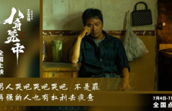 电影《八角笼中》百度云网盘【HD1280P/3.2G-MP4】泄漏版资源下载
