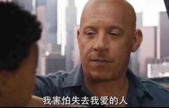 好莱坞电影《速度与激情10》免费完整版（1280p/HD高清迅雷资源）百度云下载