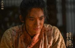 封神第一部百度云「免费1080p/HD高清资源」完整版在线观看网盘