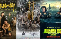 《孤注一掷》已完结国语中字阿里云【HD1280P/3.9G-MP4】蓝光版