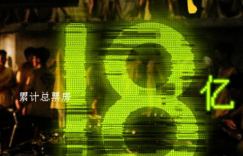 《孤注一掷》国语版阿里云盘资源下载【HD-MP41.7GB】未删减完整版