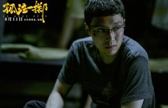 孤注一掷百度云超清晰版【免费版BD1080P-3.8G-MP4】迅雷在线看