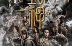 《封神第一部：朝歌风云》：一部奇幻史诗的背后故事