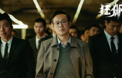 《坚如磐石》：于和伟的反派胜过高启强？