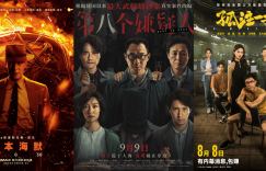 《奥本海默》阿里网盘英文中字（HD720P/3.2G-MKV）超清迅雷下载