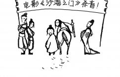 邓超晒合影庆祝《沙海之门》杀青，展现出“睿智的眼神”