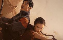 《西漠西穷》：追溯旅途，打造东方式探险主题