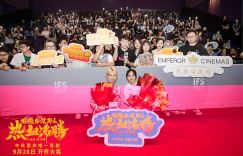 《好像也没那么热血沸腾》「BD720P/3.6G-MKV」国语中字超清晰版下载链接网盘