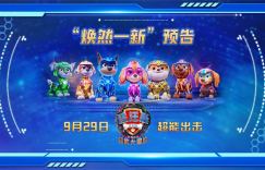 《汪汪队立大功大电影2》原声版百度云网盘「BD1080P/3.4G-MKV」迅雷在线看超清晰版