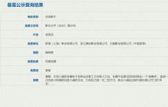 薛晓路监制 张子枫、王景春主演的新电影《说再见》开启立项