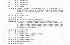 内地票房达4亿，《奥本海默》将继续在大银幕上上映至10月29日