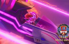 《汪汪队立大功大电影2》百度云网盘资源下载「BD720P/3.3G-MP4」抢先看