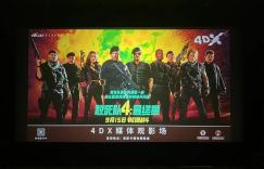 《敢死队4》分享完整/加长版英文版【BD1280P/3.9G-MKV】阿里云资源