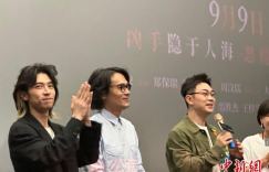 《第八个嫌疑人》正版高清国语版资源「BD1280P/3.3G-MP4」百度云盘独家上线