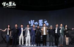 《坚如磐石》【BD1080P/3.8G-MP4】百度云/阿里云盘在线观看免费/加长版无修版