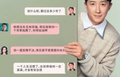 《前任4》百度云/夸克（BD720P/3.6G-MKV）网盘迅雷资源高清版本