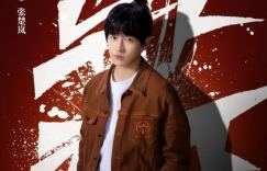 《异人之下》百度云全集【BD1080P/3.4G-MP4】4k超清资源已完结