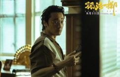 《孤注一掷》百度云国语版「BD720P/3.2G-MKV」在线看未删减版