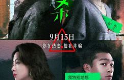 《鹦鹉杀》超清晰版百度网盘【BD720P/3.2G-MKV】英文版迅雷种子下载