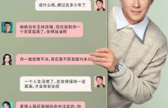 《前任4：英年早婚》百度云/阿里云未删减完整版magnet磁力链接【BD720P/3.8G-MKV】