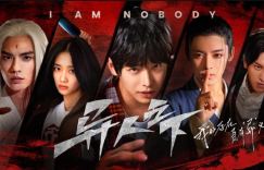 《异人之下》百度云网盘清晰版迅雷BT资源国语版（BD720P/3.6G-MP4）