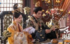 《乐游原》全集高清版在线观看阿里云盘「BD1280P/3.8G-MKV」国语中字