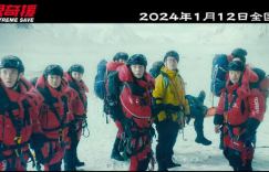 《极限奇援》百度云网盘原声版【HD1280P/3.2G-MKV】分享高清版本