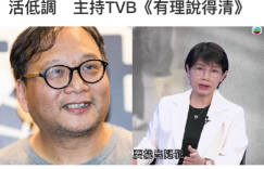 《开心主流派》等节目制作人，香港媒体人林超荣辞世