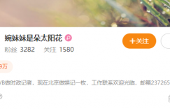 知名监制谭飞澄清：周海媚尚未去世，请勿信谣传谣
