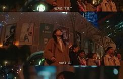 下雪场是《一闪一闪亮星星》取得十亿票房的关键原因