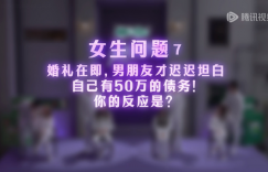 《炙爱之战》登场，腾讯视频竞技恋综掀起双重真爱考验：体能与情感齐上阵