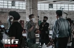 刘德华监制《潜行》曝新特辑，以细节精细打造