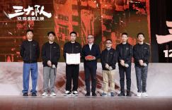 12年追凶无悔，《三大队》主题曲MV发布，刘欢倾情演唱