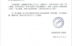 任达华致歉：《灯火阑珊》遗憾失去奥斯卡参赛资格