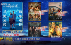 《一闪一闪亮星星》国语版资源下载（BD1280P/3.2G-MKV）百度云加长版