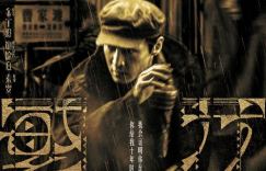 王家卫力作！3年打磨，《繁花》首次登陆电视荧屏，胡歌马伊琍等领衔演绎
