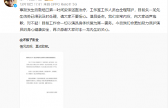 朱一龙拍戏时意外受伤,工作室称已迅速送医