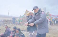 陈国星、拉华加携手执导《回西藏》，定档1月11日