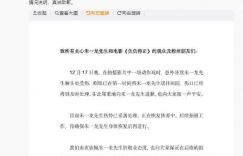 朱一龙在拍摄《负负得正》时额头意外受伤，工作室发布安全报告