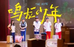 《鸣龙少年》的边晓晓终于在横店影视城大红大紫，与卢昱晓酷似的她勇敢闯荡